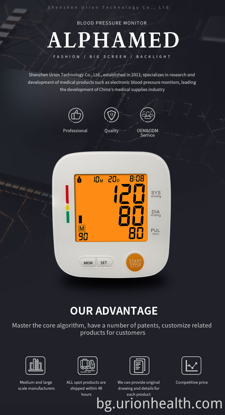 Upper arm blood pressure monitor